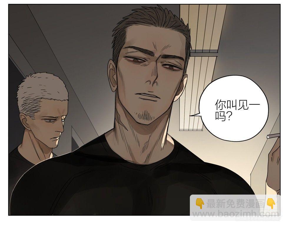 谢谢你-第160话
