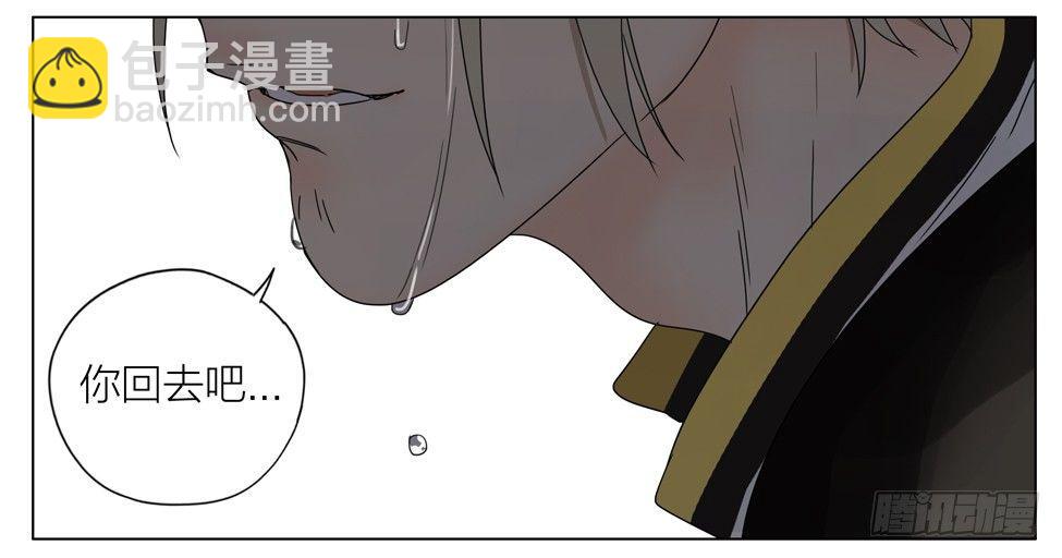 谢谢你-第160话