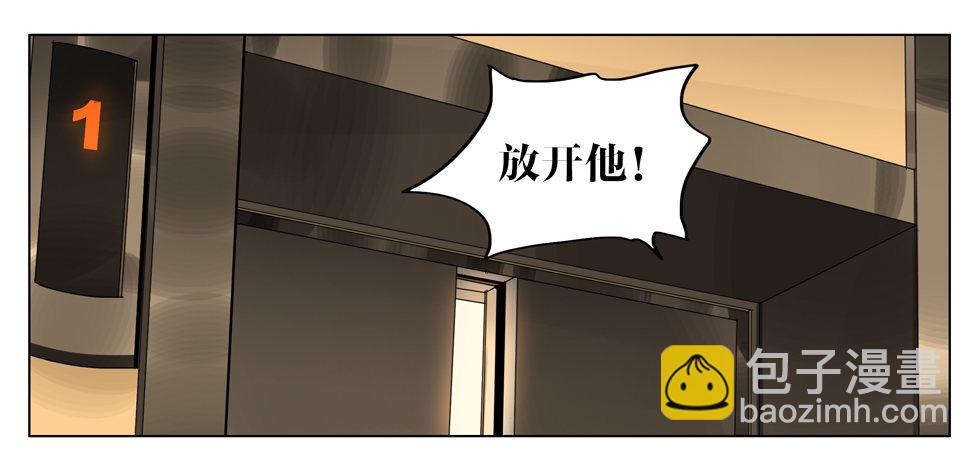 放开他-第162话