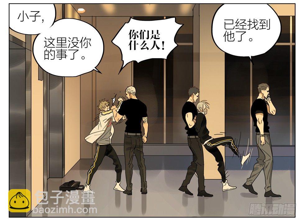 放开他-第162话