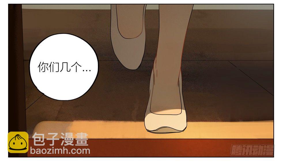 放开他-第162话