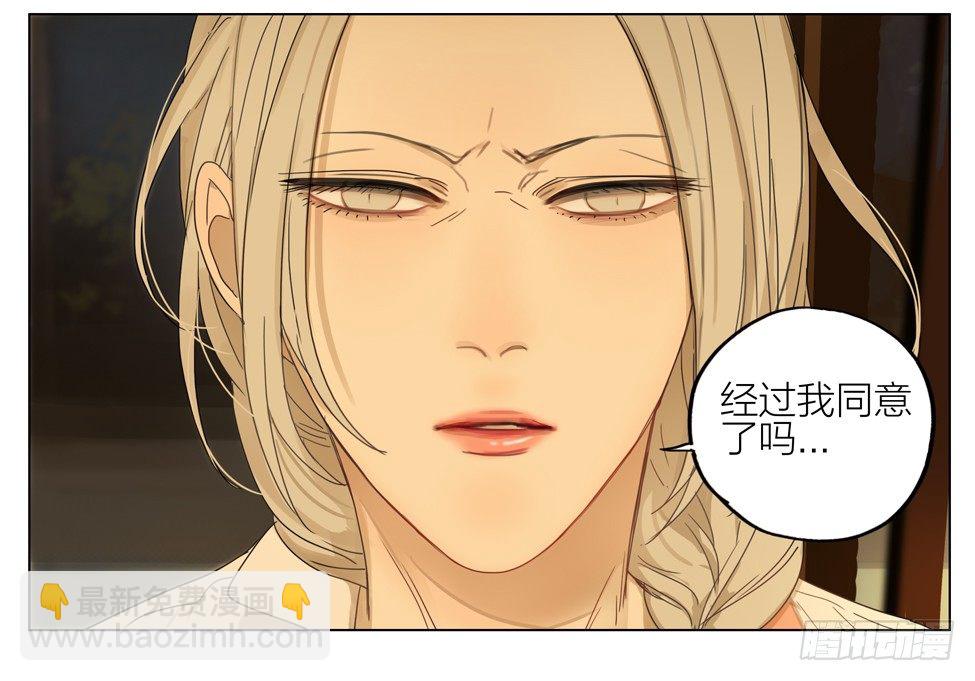 放开他-第162话