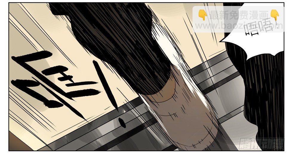 放开他-第162话