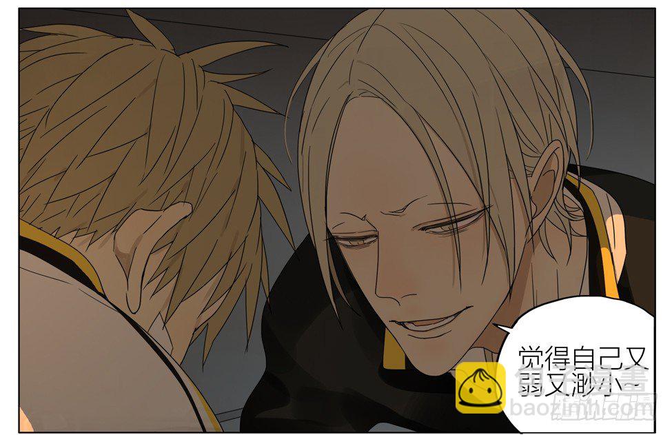 长大-第164话