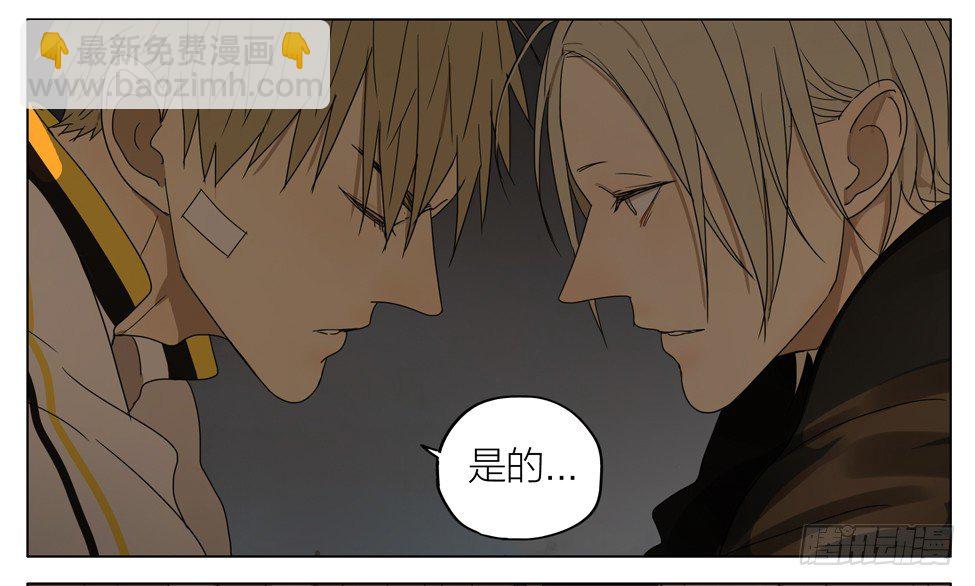 长大-第164话