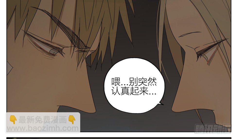 长大-第164话