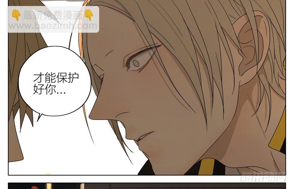 长大-第164话