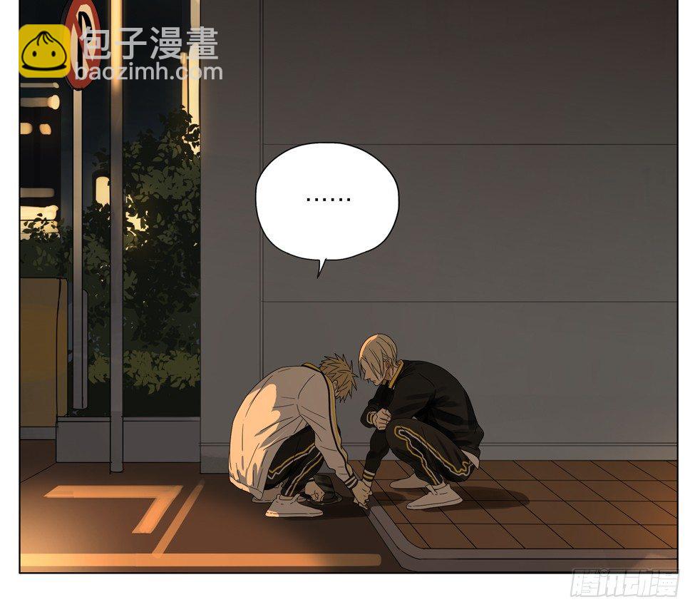长大-第164话