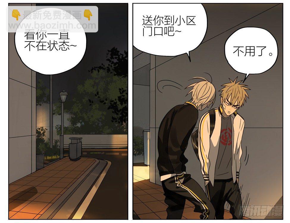 长大-第164话