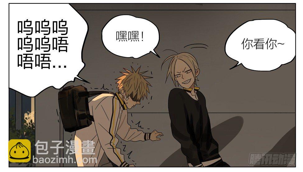 长大-第164话