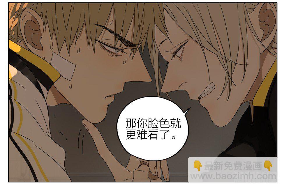 长大-第164话