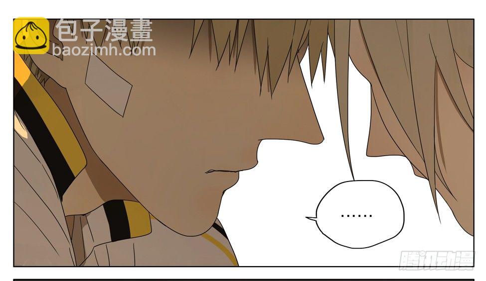 长大-第164话