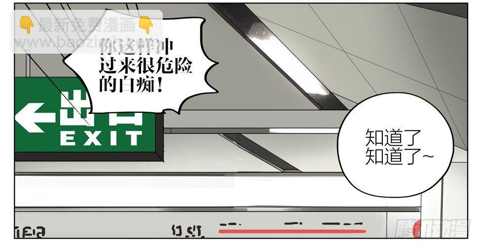 叠罗汉-第166话