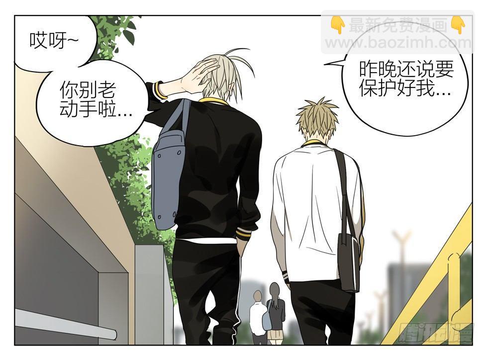叠罗汉-第166话