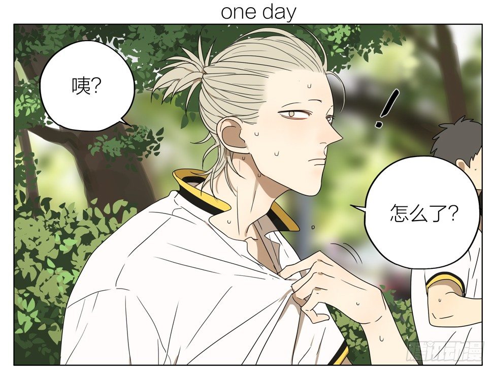 改名-第168话