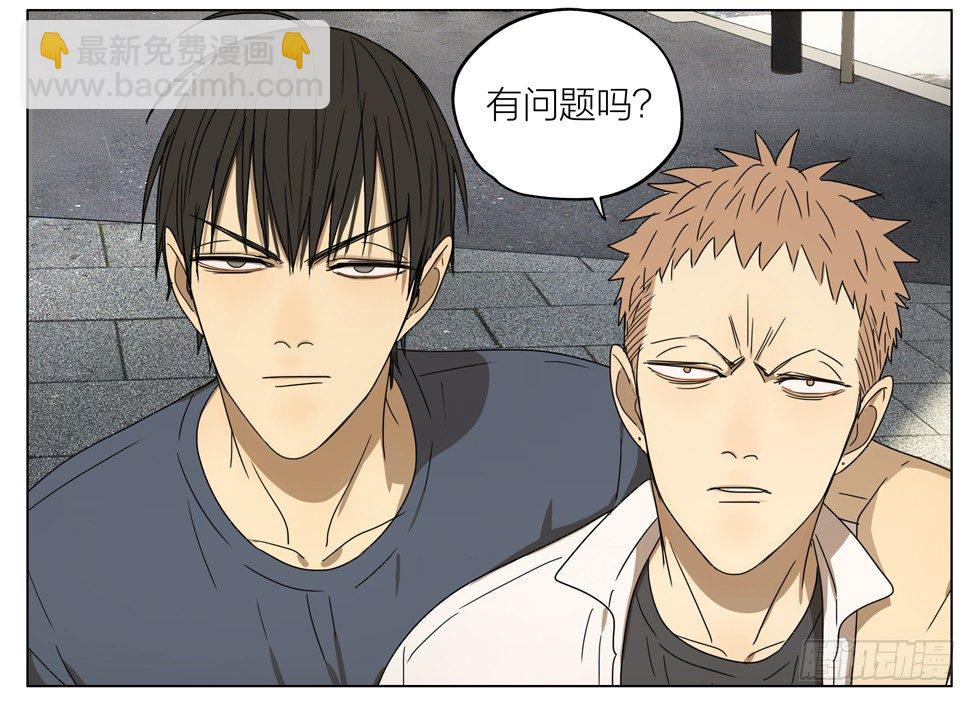 改名-第168话