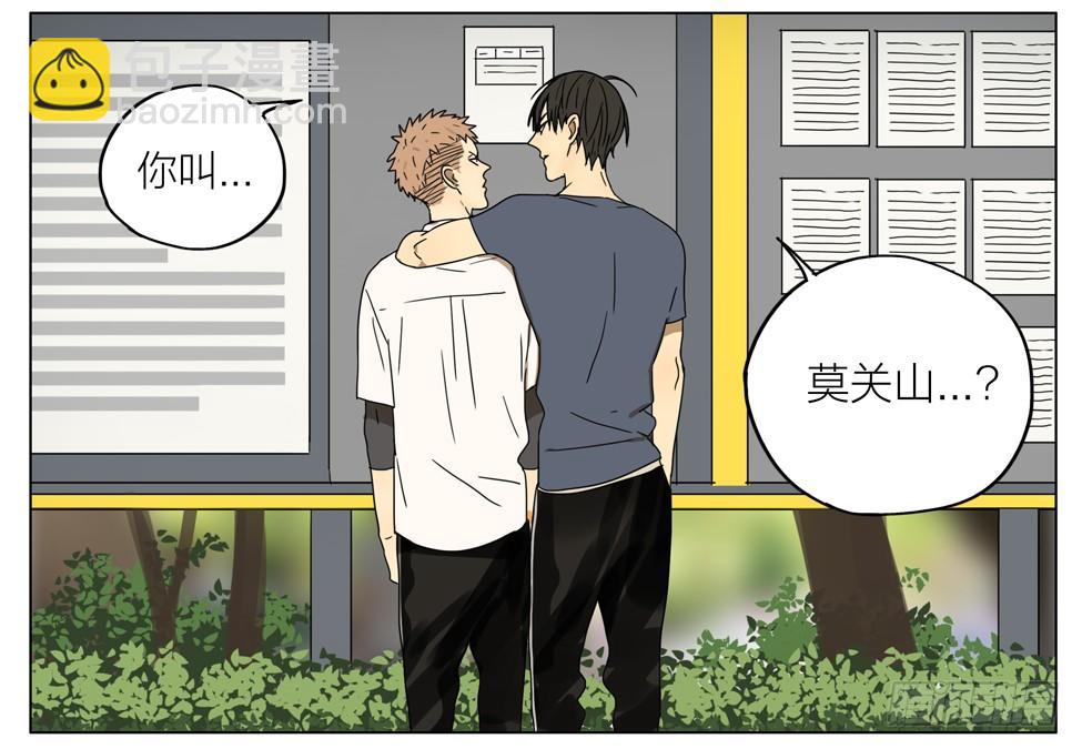 改名-第168话