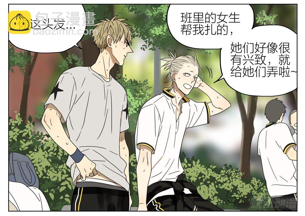 改名-第168话