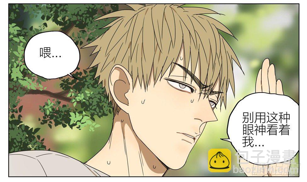 改名-第168话