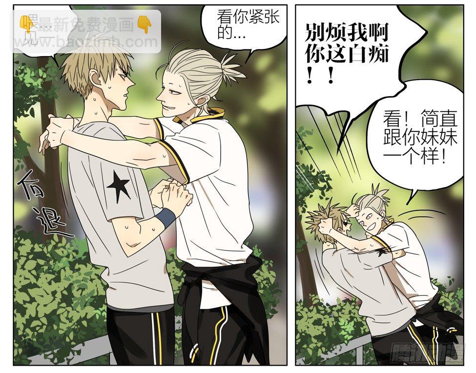 改名-第168话