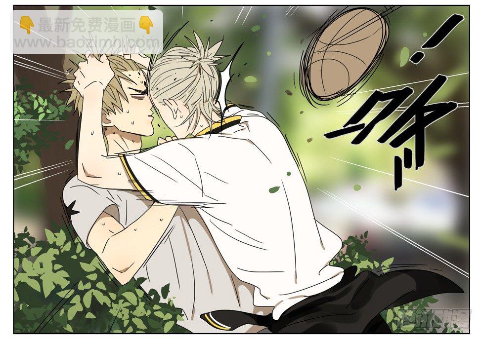改名-第168话