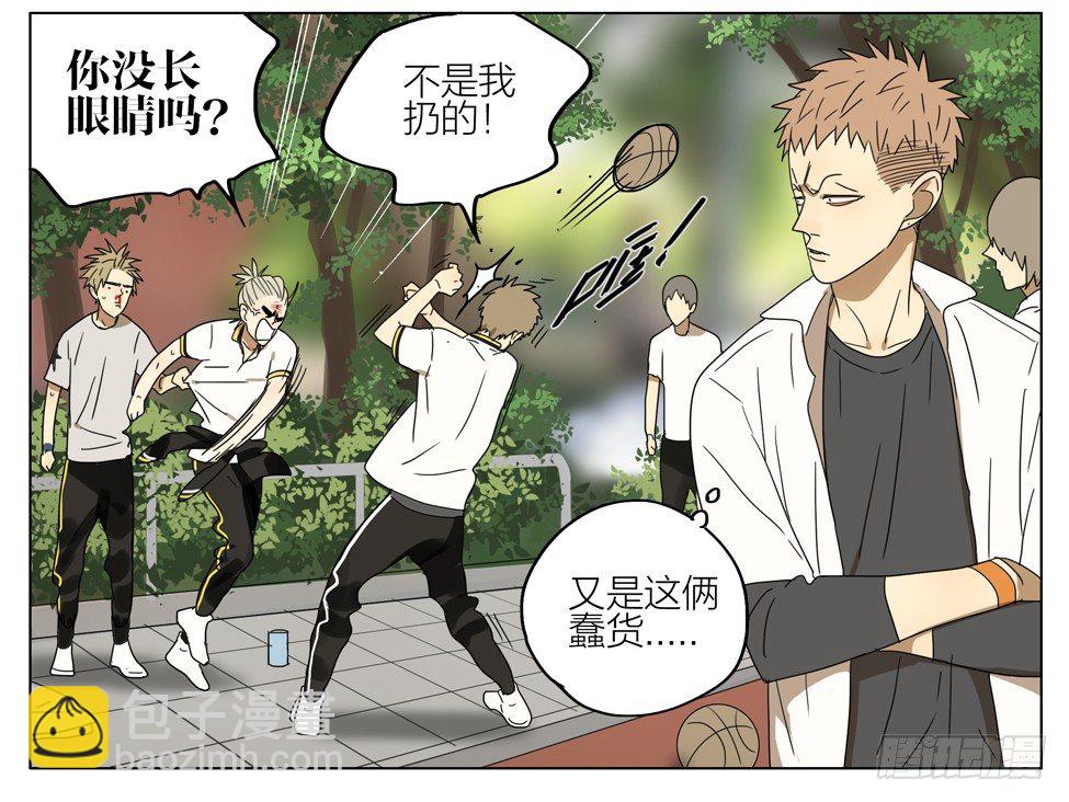 改名-第168话