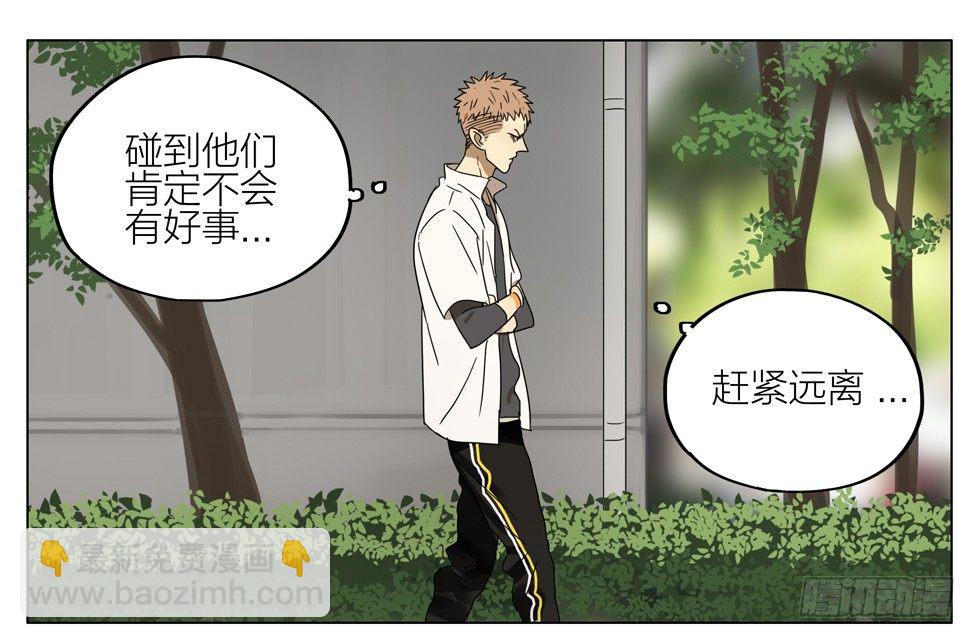 改名-第168话