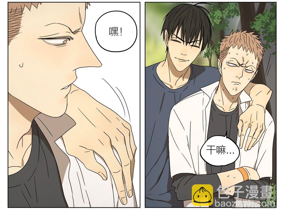 改名-第168话