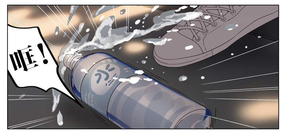 赶紧消失-第170话