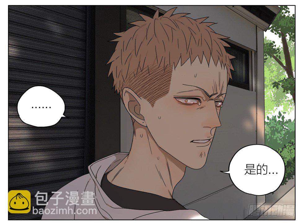 赶紧消失-第170话