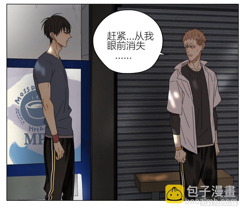 赶紧消失-第170话