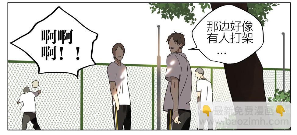 赶紧消失-第170话