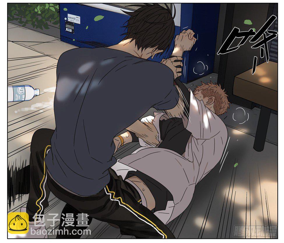 赶紧消失-第170话