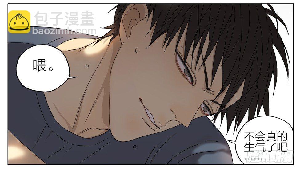 赶紧消失-第170话