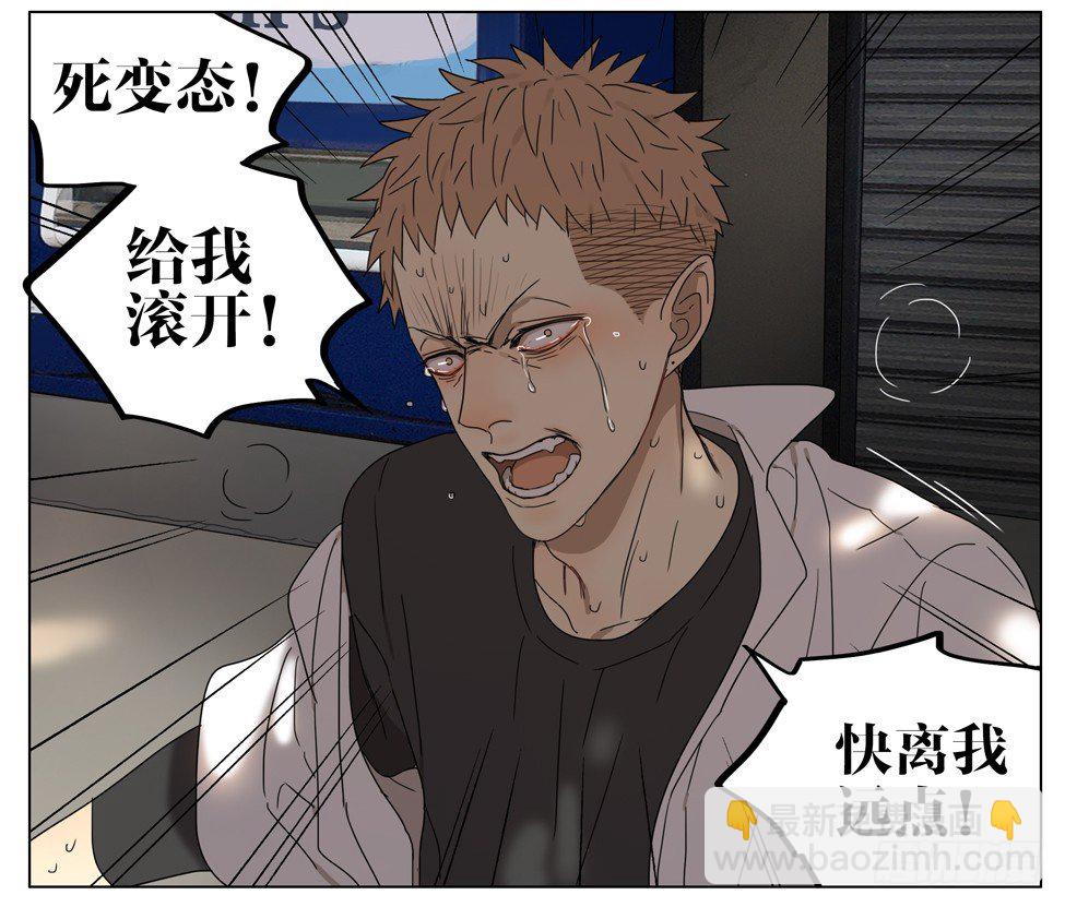 赶紧消失-第170话