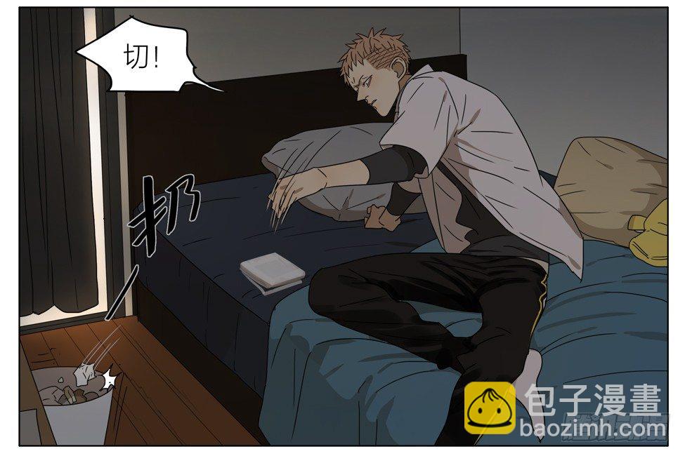 拯救-第172话