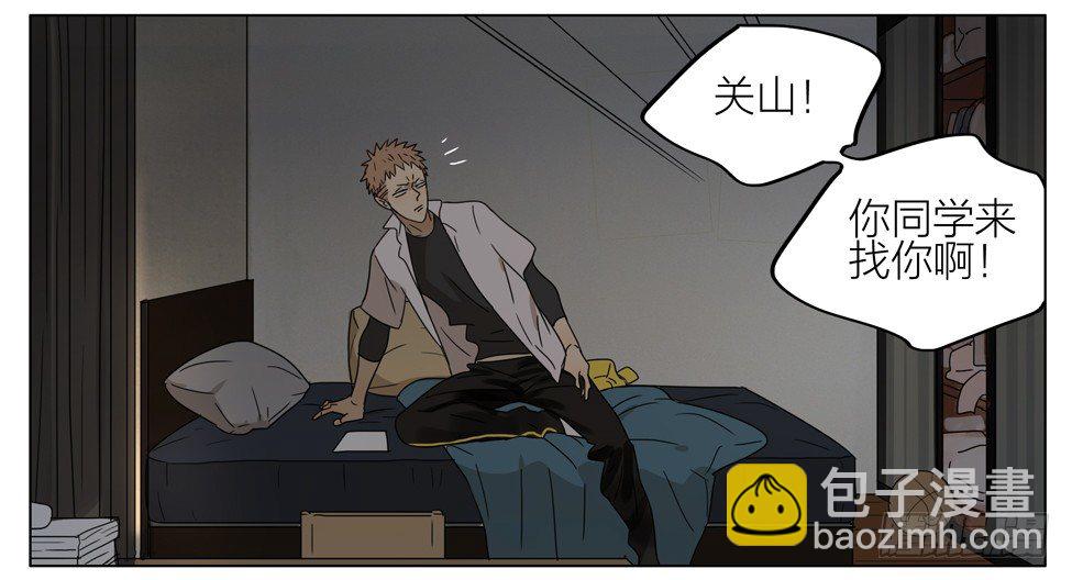 拯救-第172话