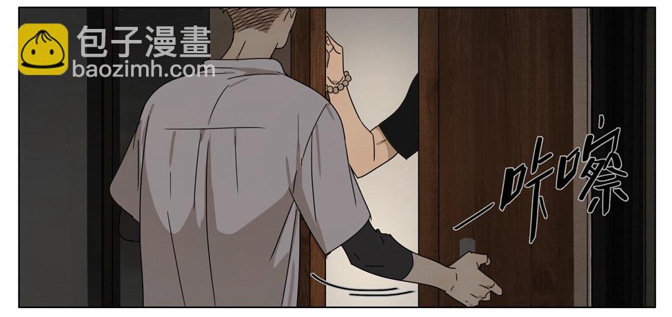 拯救-第172话