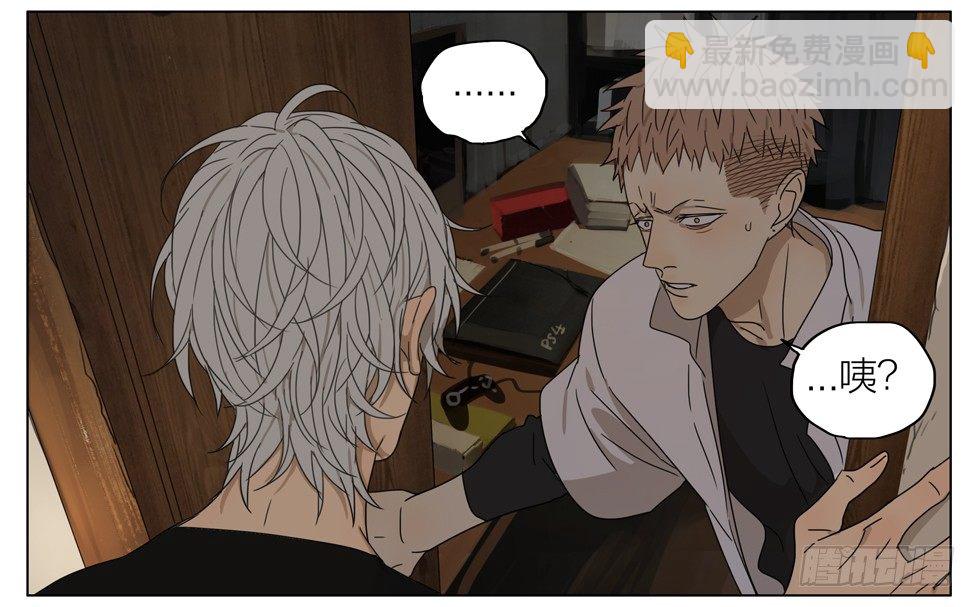 拯救-第172话