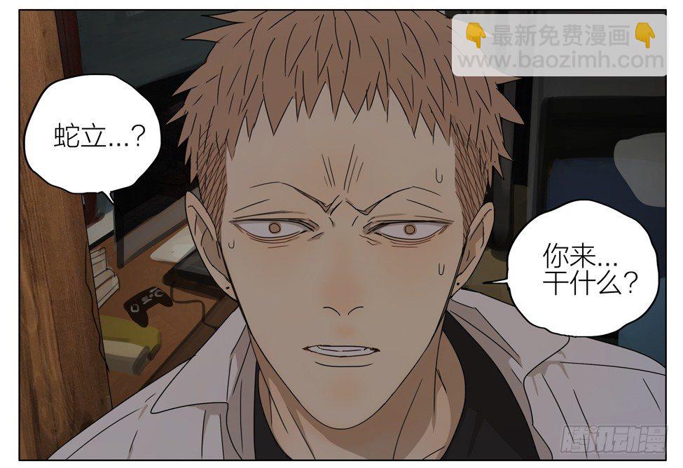 拯救-第172话