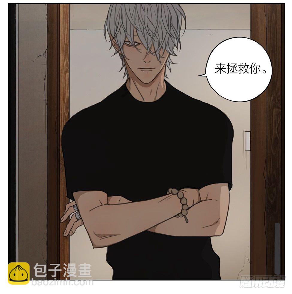 拯救-第172话