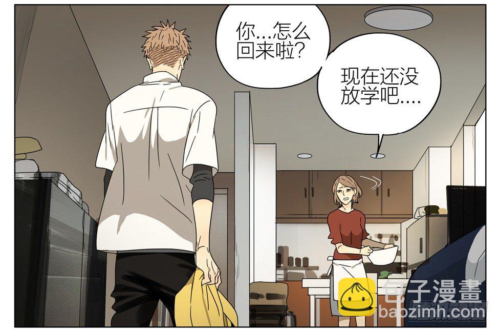 拯救-第172话