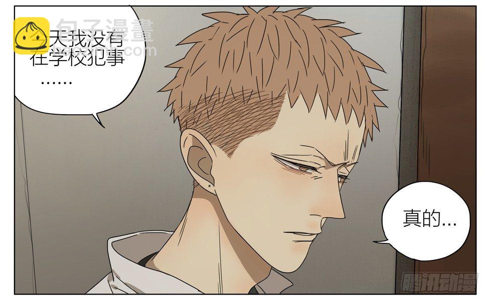 拯救-第172话
