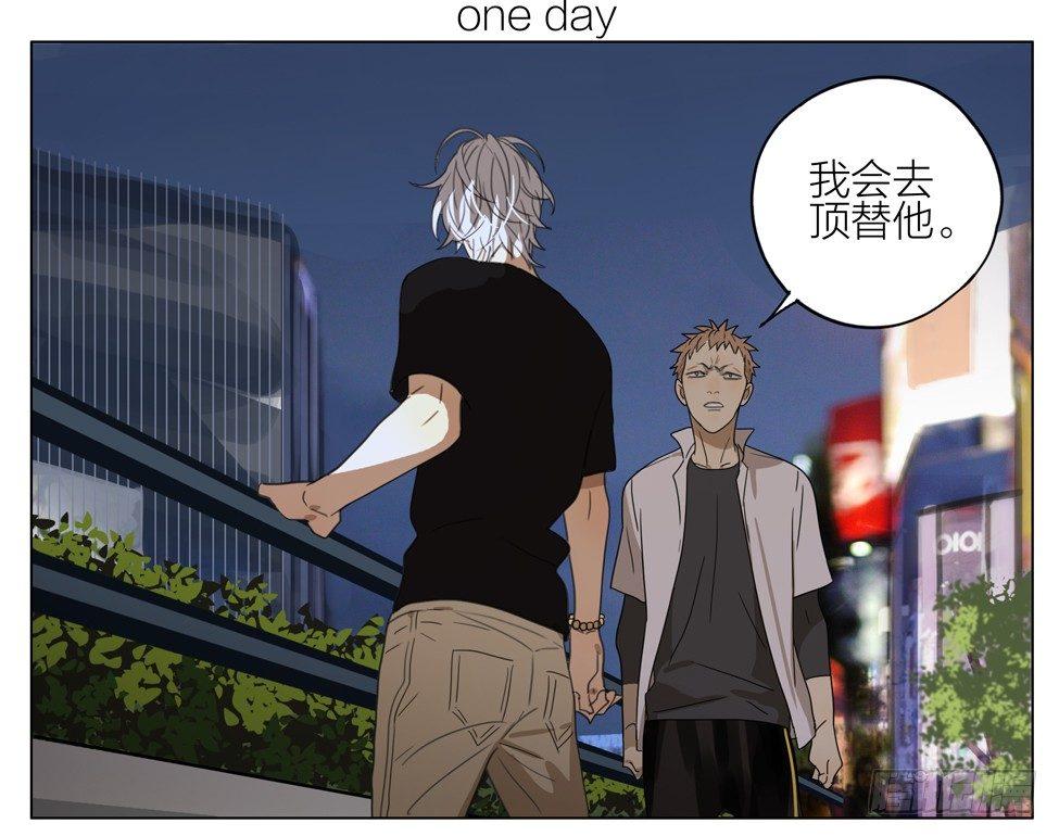 阻止-第174话