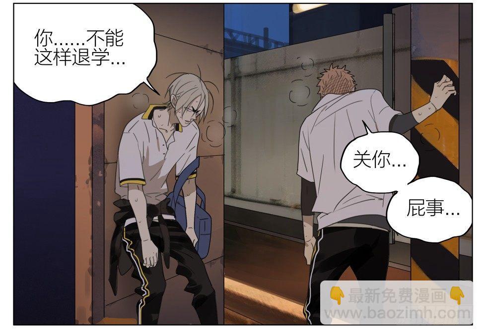 阻止-第174话