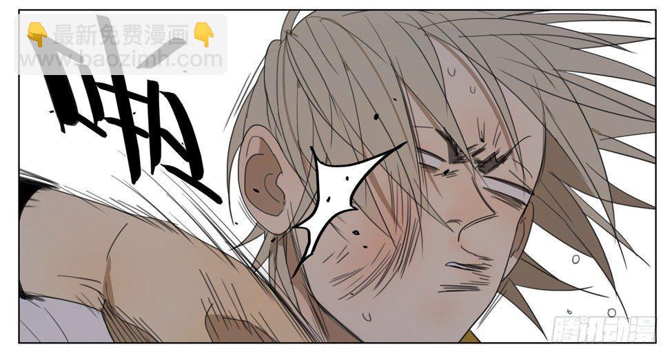 阻止-第174话