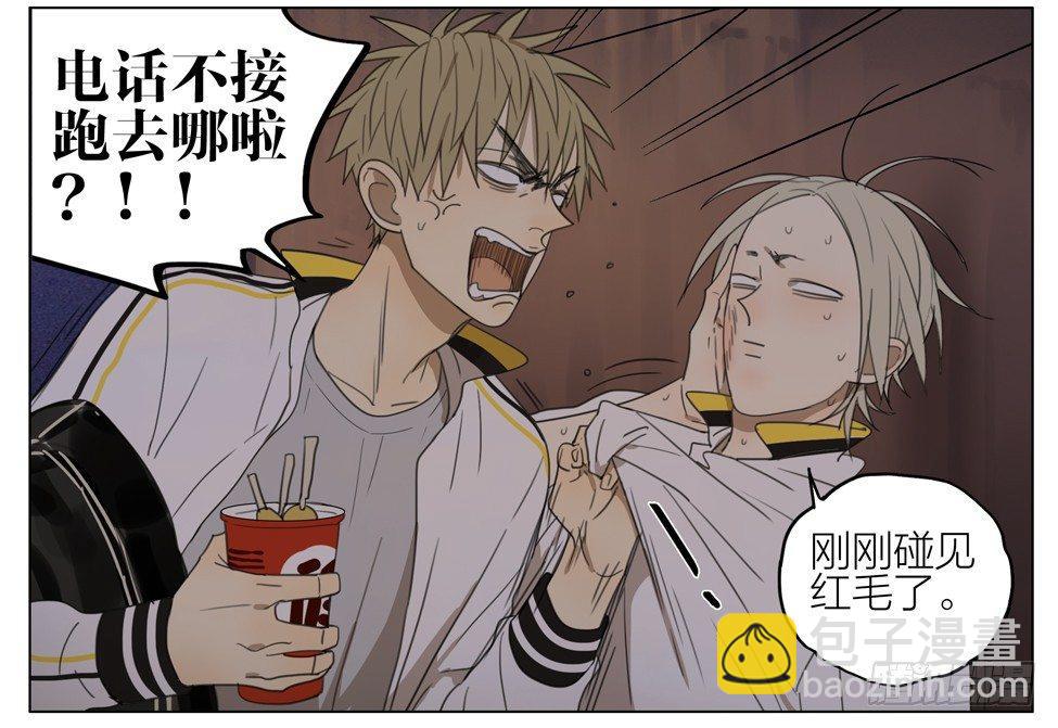 阻止-第174话