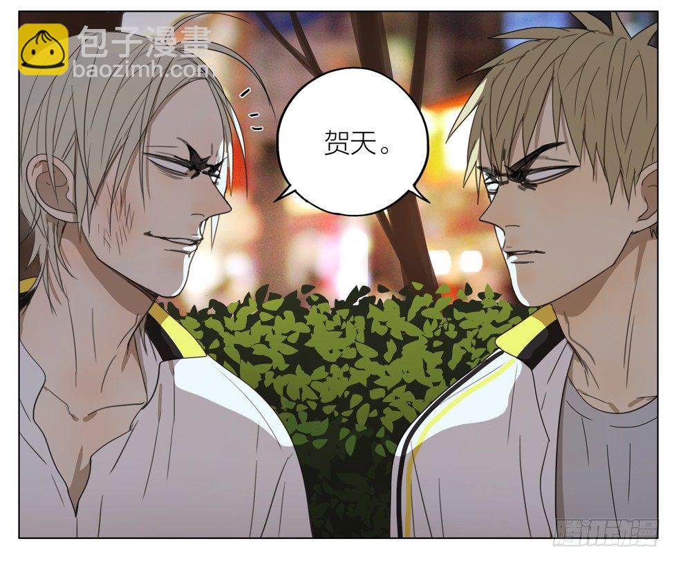 阻止-第174话
