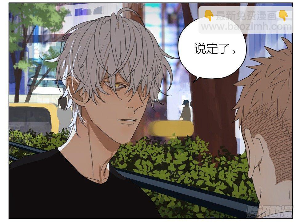 阻止-第174话