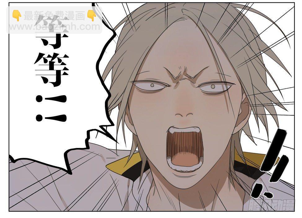 阻止-第174话